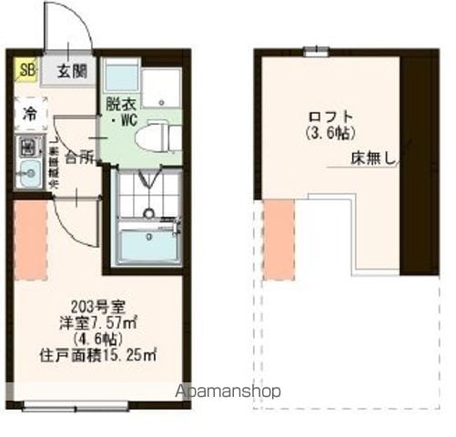 NーSTAGEの間取り写真