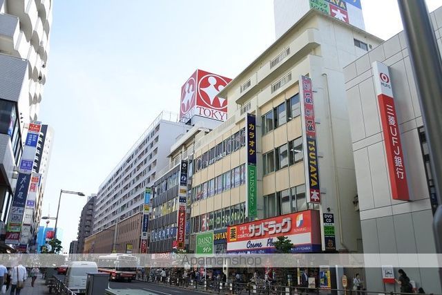 フラット白馬の周辺写真