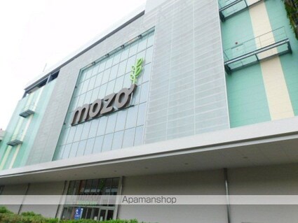 シーズンコート上小田井南[2LDK/60m2]の周辺5