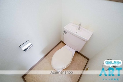 健マンション[3DK/49m2]のトイレ