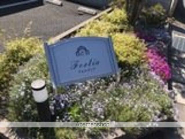 フォルティアの外観写真