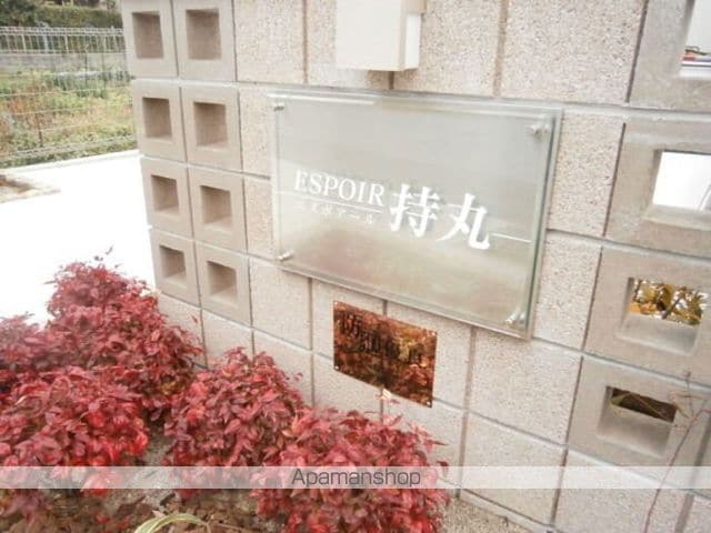 エスポアール持丸の外観写真