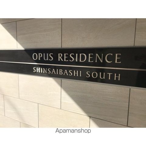 OPUS RESIDENCE SHINSAIBASHI SOUTのその他写真