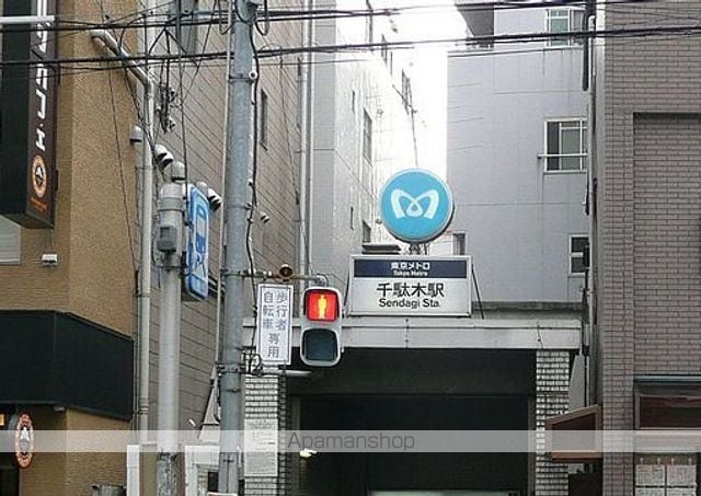 ダイホープラザ千駄木の周辺写真