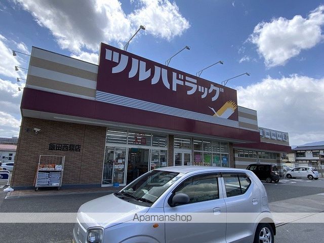 ハイツシリウスの周辺写真