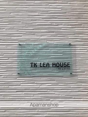 ＴＫ　ＬＥＡ　ＨＯＵＳＥ 202 ｜ 東京都豊島区西巣鴨１丁目36-16（賃貸アパート1R・2階・20.00㎡） その3