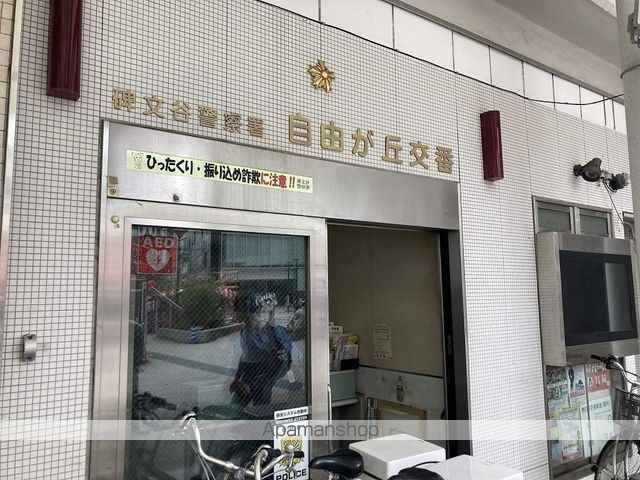 FINO JIYUGAOKAの周辺写真
