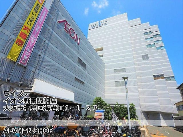 リバーガーデン福島木漏れ日の丘CD棟の周辺写真