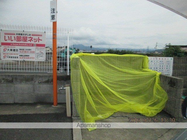 ヴィーダフェリスVのその他写真