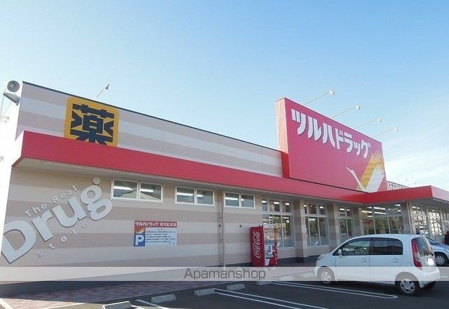 ベルセレーノの周辺写真