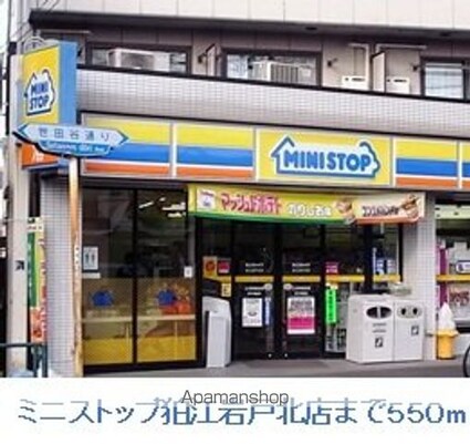 マグノリア[1LDK/46.09m2]の周辺6