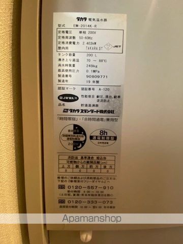 みおつくし堂島IIの内装写真