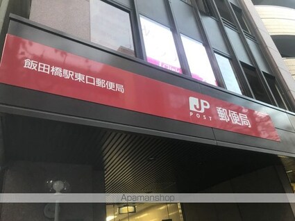 東京都新宿区下宮比町[1K/25.65m2]の周辺1