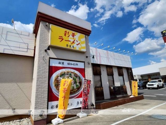 セピアコートの周辺写真