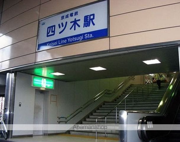 APARUTOMANハクタの周辺写真