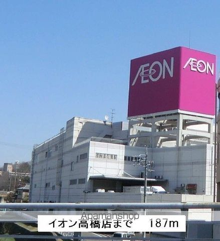 ドエル輝の周辺写真