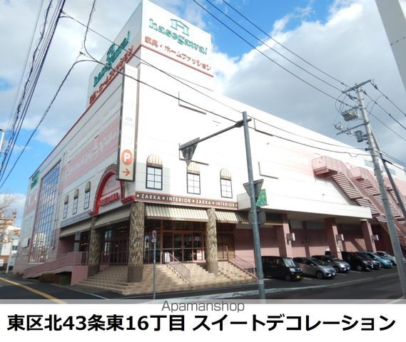 アッパーヴィレッジ栄町の周辺写真