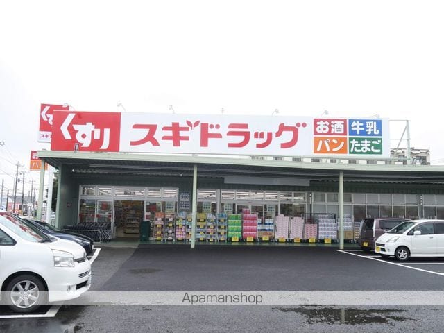 伊登屋ハイツの周辺写真