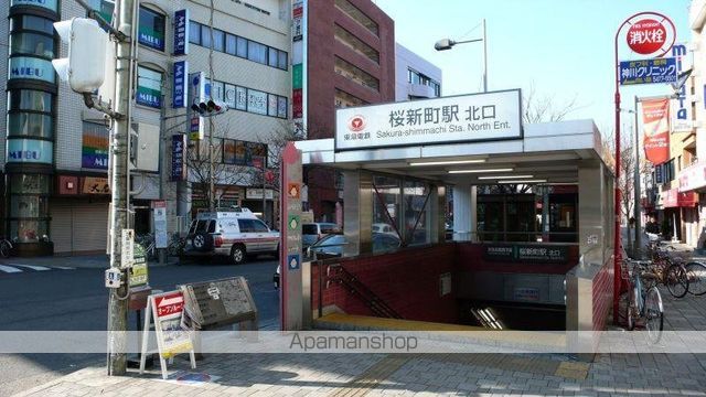 深沢パーク・マンションの周辺写真
