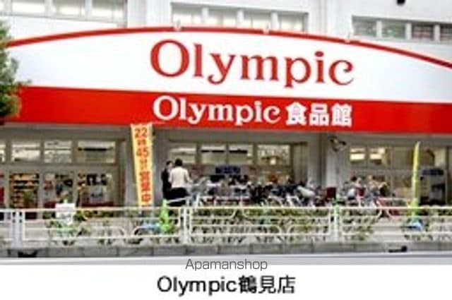 グランドメゾン鶴見の外観写真