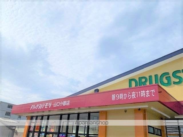 レオネクスト小郡の周辺写真