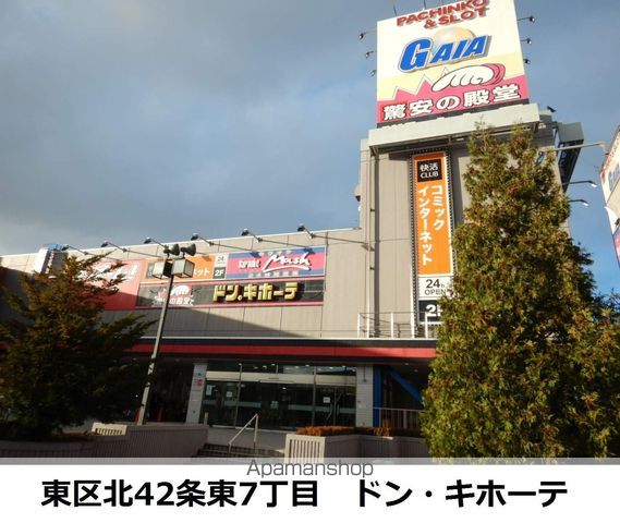 キラメック409の周辺写真