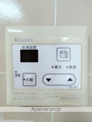 メゾンイイヅナ[1K/24.24m2]の内装4