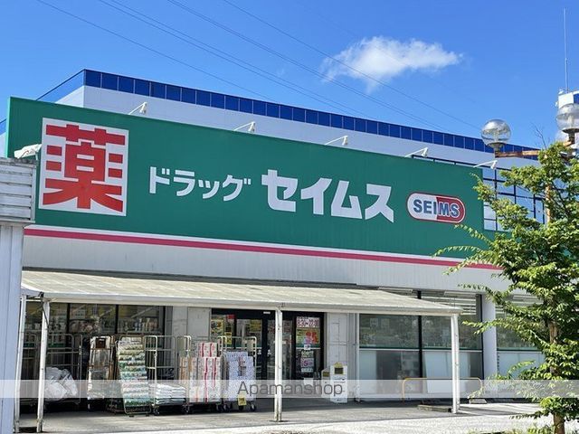 サンハイツIIの周辺写真
