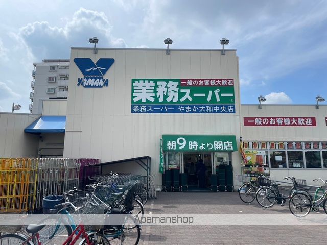 かしわ台ドミール21の周辺写真