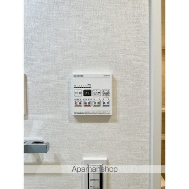 アジールコート練馬中村橋[2SLDK/61.18m2]のその他設備