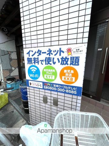 ニューサンシャインビルの外観写真