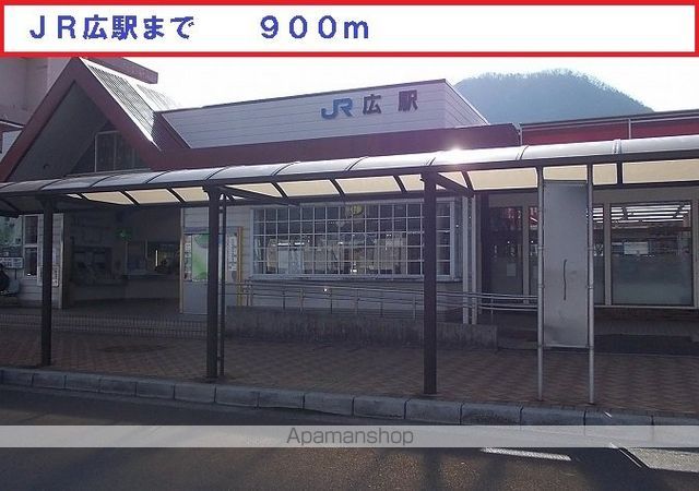 アルドーレFUJI Aの周辺写真
