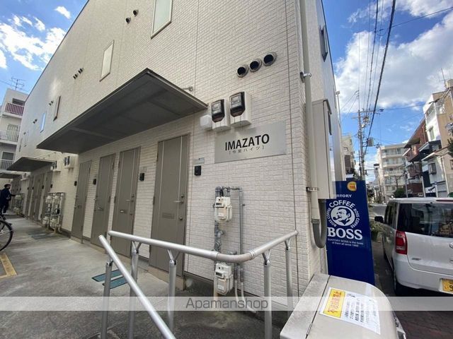 IMAZATOハイツの玄関写真