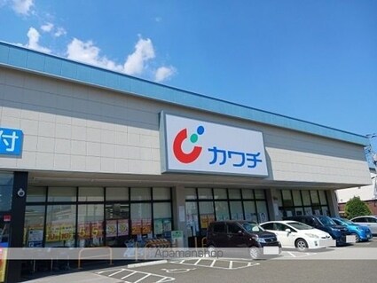 フリーダムヒルズ[2DK/40.04m2]の周辺5