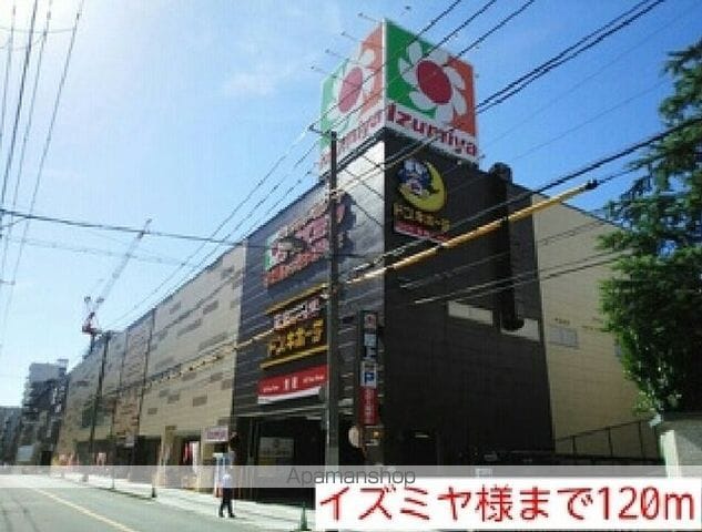 ロワ・リオン上町の周辺写真