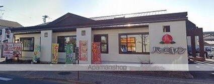 クレイノラルーチェ河辺[1K/25.37m2]の周辺6