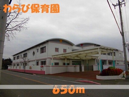 熊本県八代市古閑中町[1LDK/45.72m2]の周辺5