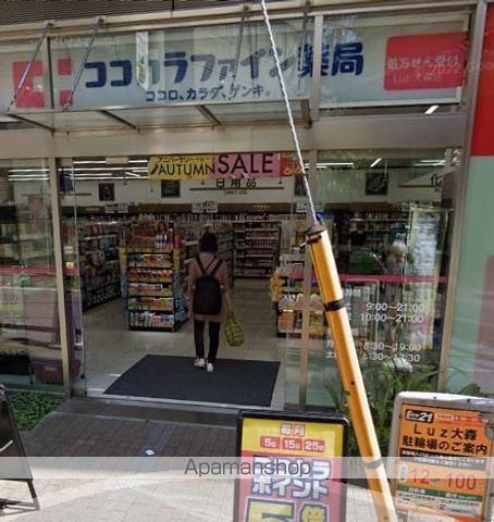 ガラ・シティ大森の周辺写真