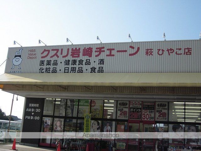 カーサ・ピノAの周辺写真