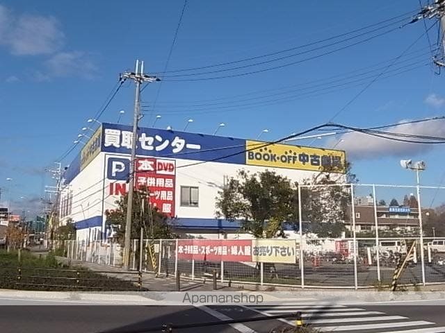 朝山タウンハウスの周辺写真