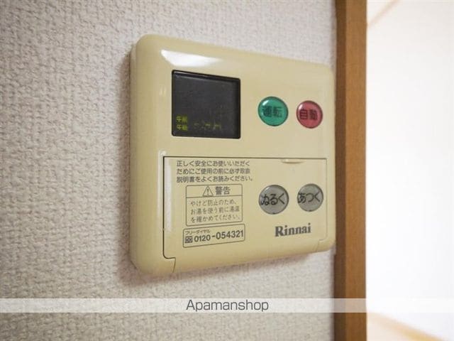 ピースフル八乙女の内装写真