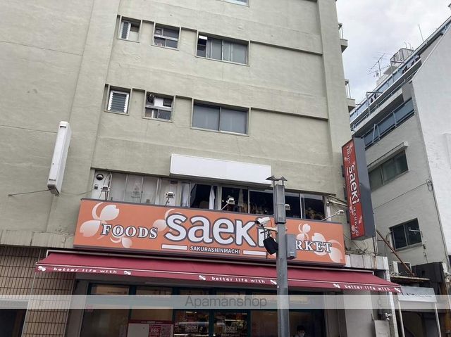 菱和パレス世田谷桜新町の周辺写真