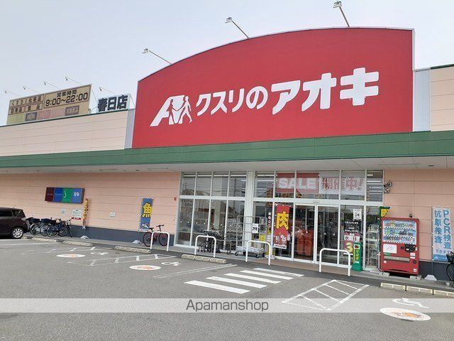 スターライトの周辺写真