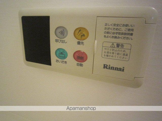 エルマーノ愛子中央１[1K/31.26m2]の内装4