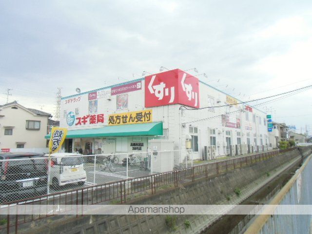 高井マンションの周辺写真