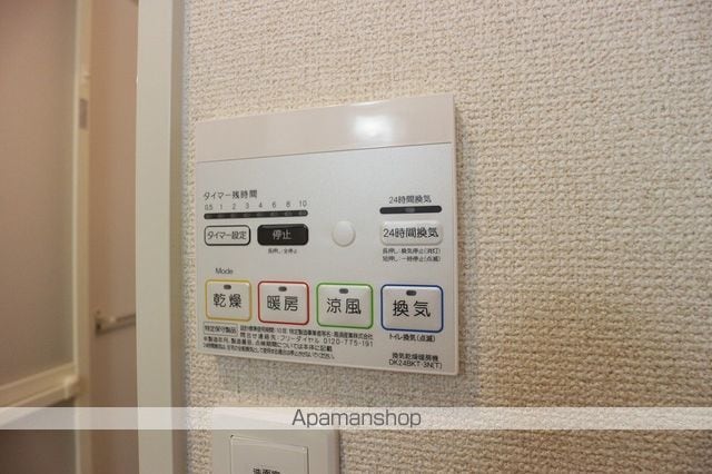 アルコバレーノ ルーチェの内装写真