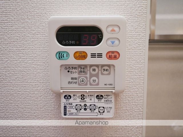エンドレスハイムのその他写真