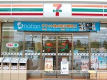 ミルキーウェイ[1LDK/50.03m2]の周辺2