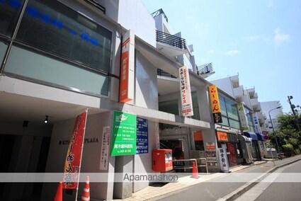 シャンドール南八[2DK/41m2]の周辺1