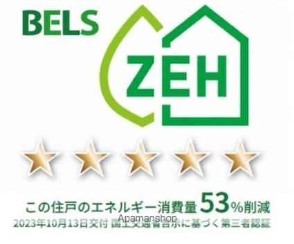 トリシア南蔵王[2LDK/56.37m2]の内装2
